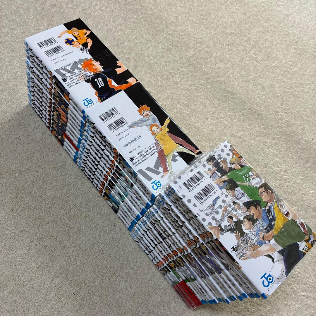 ハイキュー!! 全巻セット未読あり