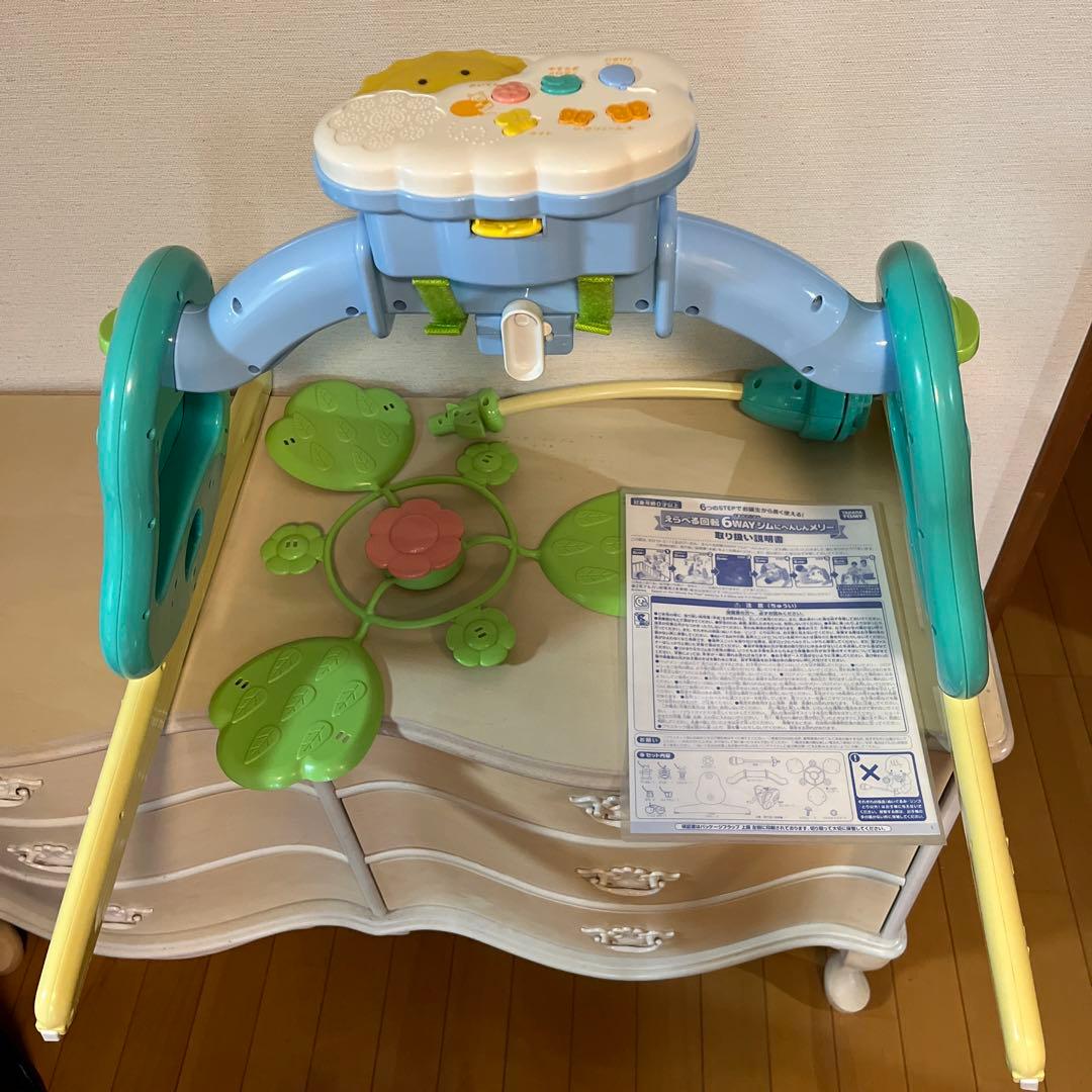 【美品】プーメリー　ベビージム　プーさん選べる回転6WAYジムにへんしんメリー