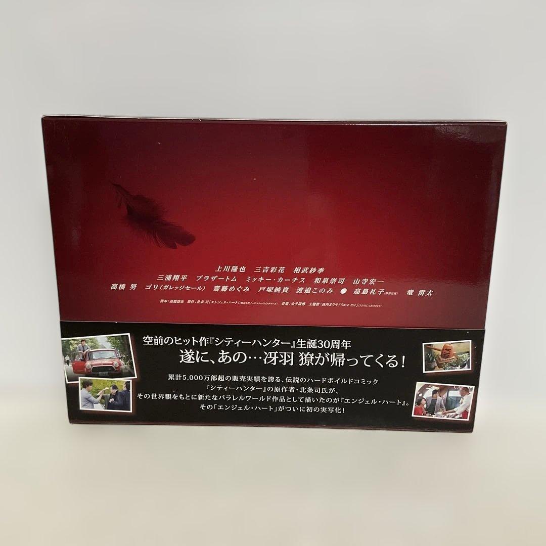 エンジェル・ハート DVD-BOX〈5枚組〉