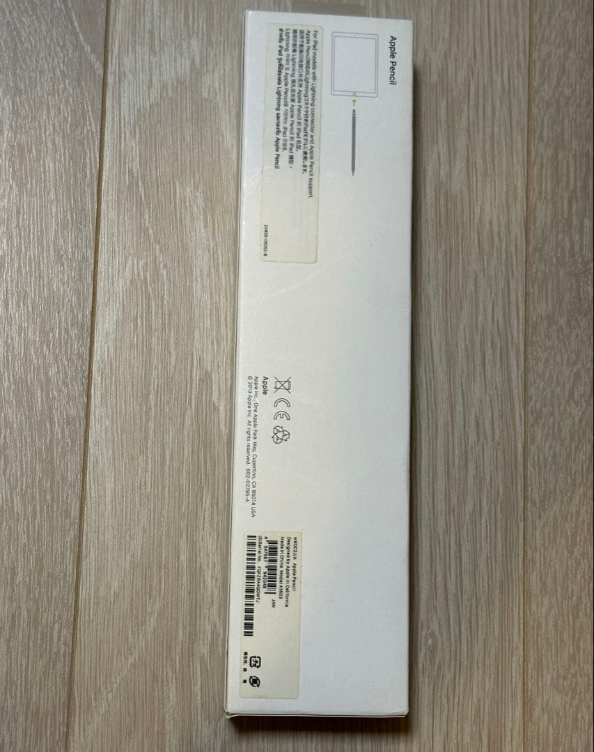 【付属品完備】Apple Pencil 第1世代 純正 A1603 箱付き