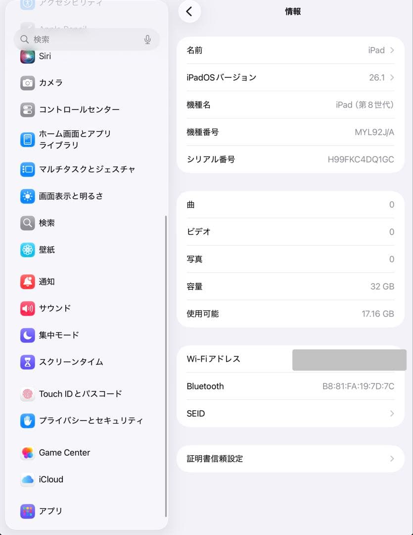 【美品・BT90％】iPad 第8世代 32GB Wifiモデル