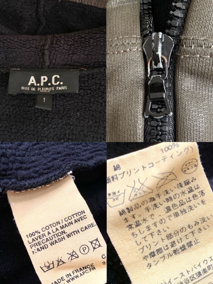 グリムジョー様 A.P.C. アーペーセー コーティング フルジップパーカー
