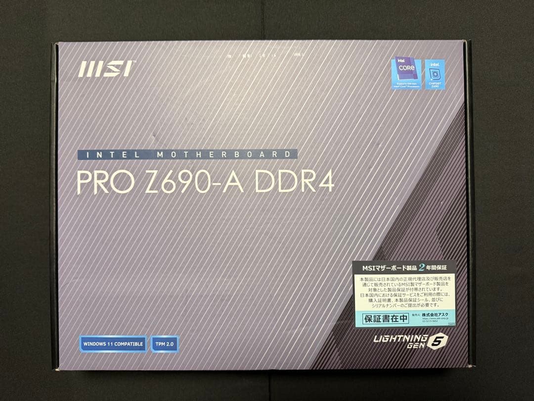 CPU MSI PRO Z690-A & Intel Core i7 12700k
