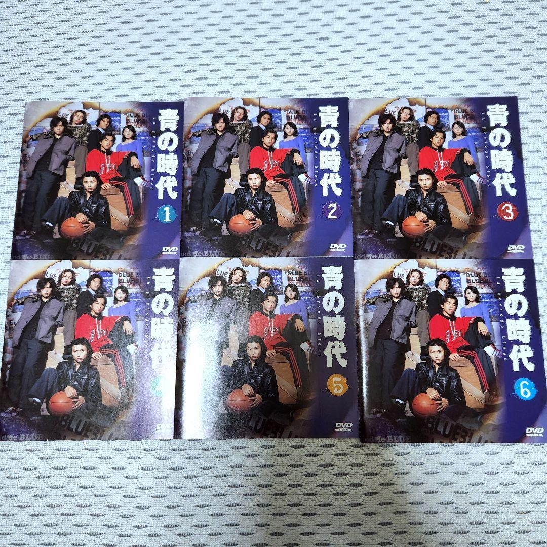 青の時代DVDセット　堂本剛　安藤政信　小松江里子　上川隆也