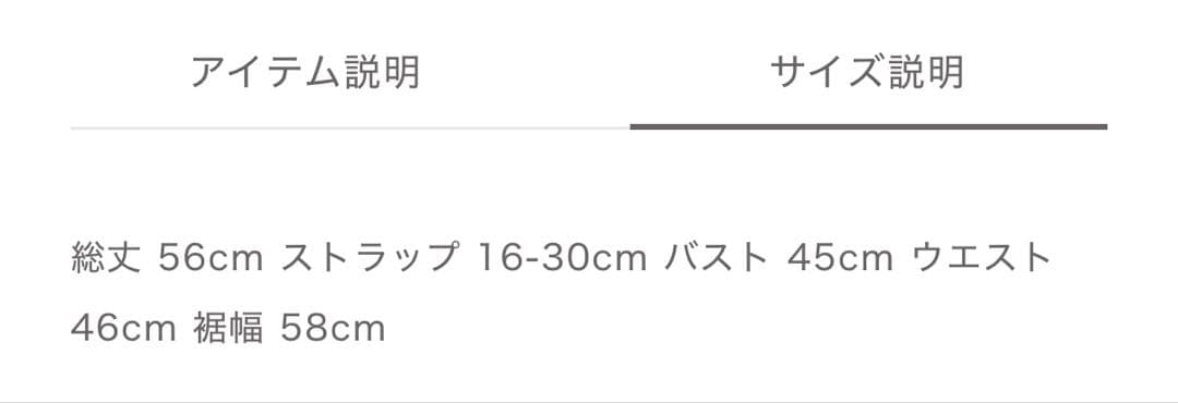 トップス pellicule satin gather mini op