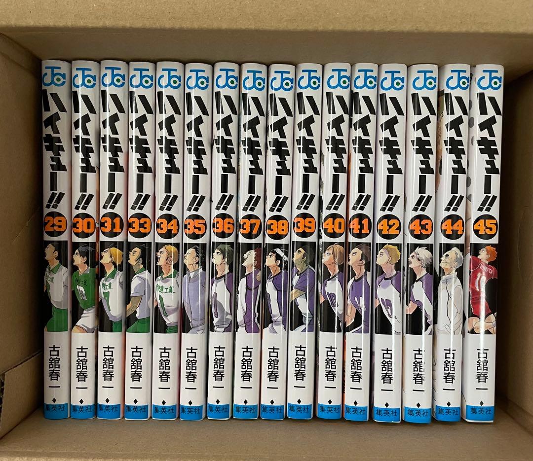 ハイキュー 16冊 セット 集英社 コミック 漫画 古舘春一