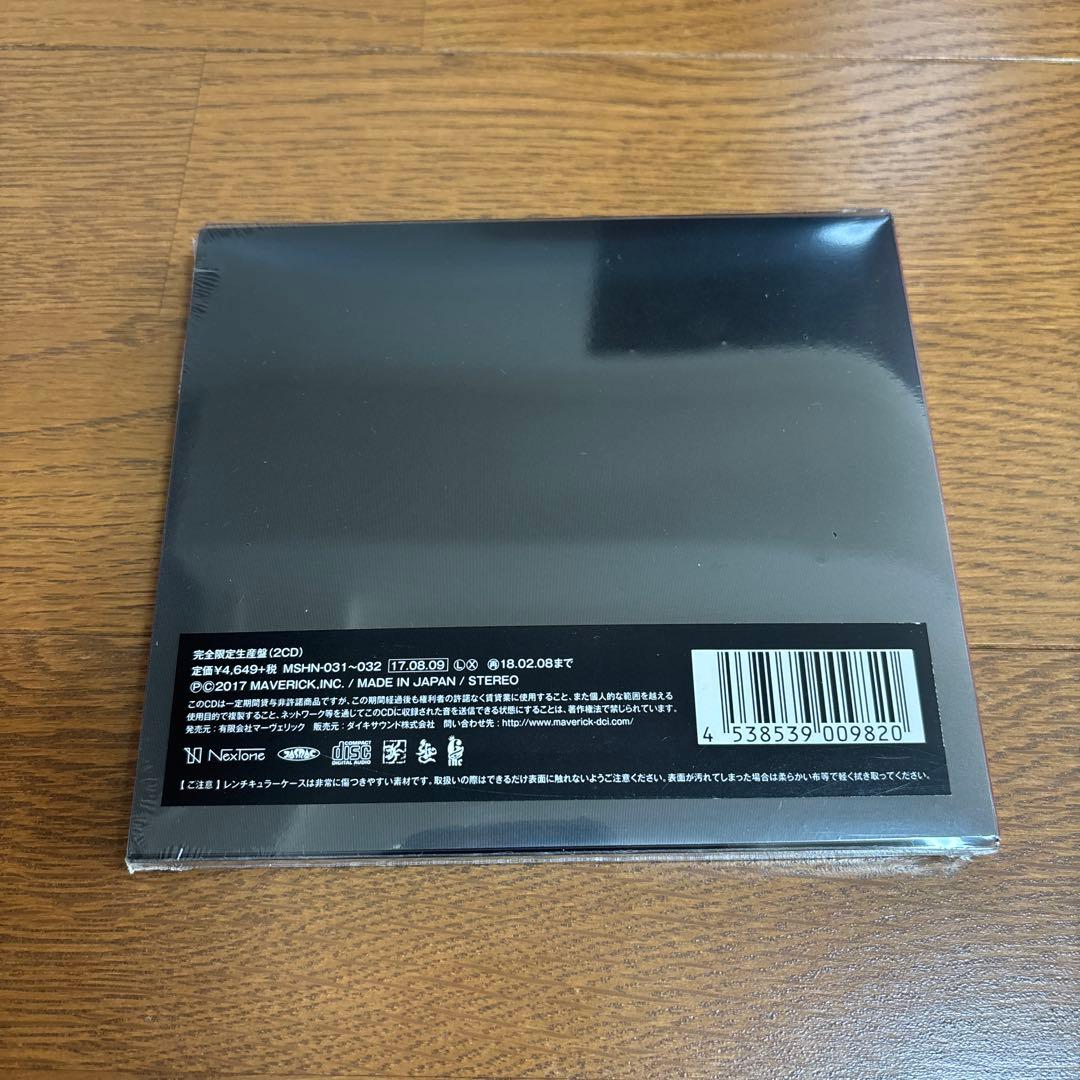 新痛絶 ムック CD 完全限定生産版