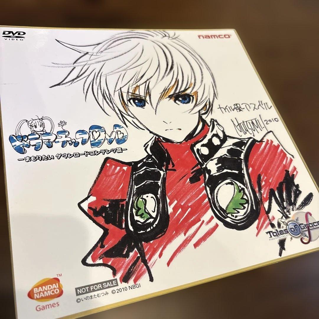 テイルズオブグレイセス 非売品DVD 限定配布品 ナムコ