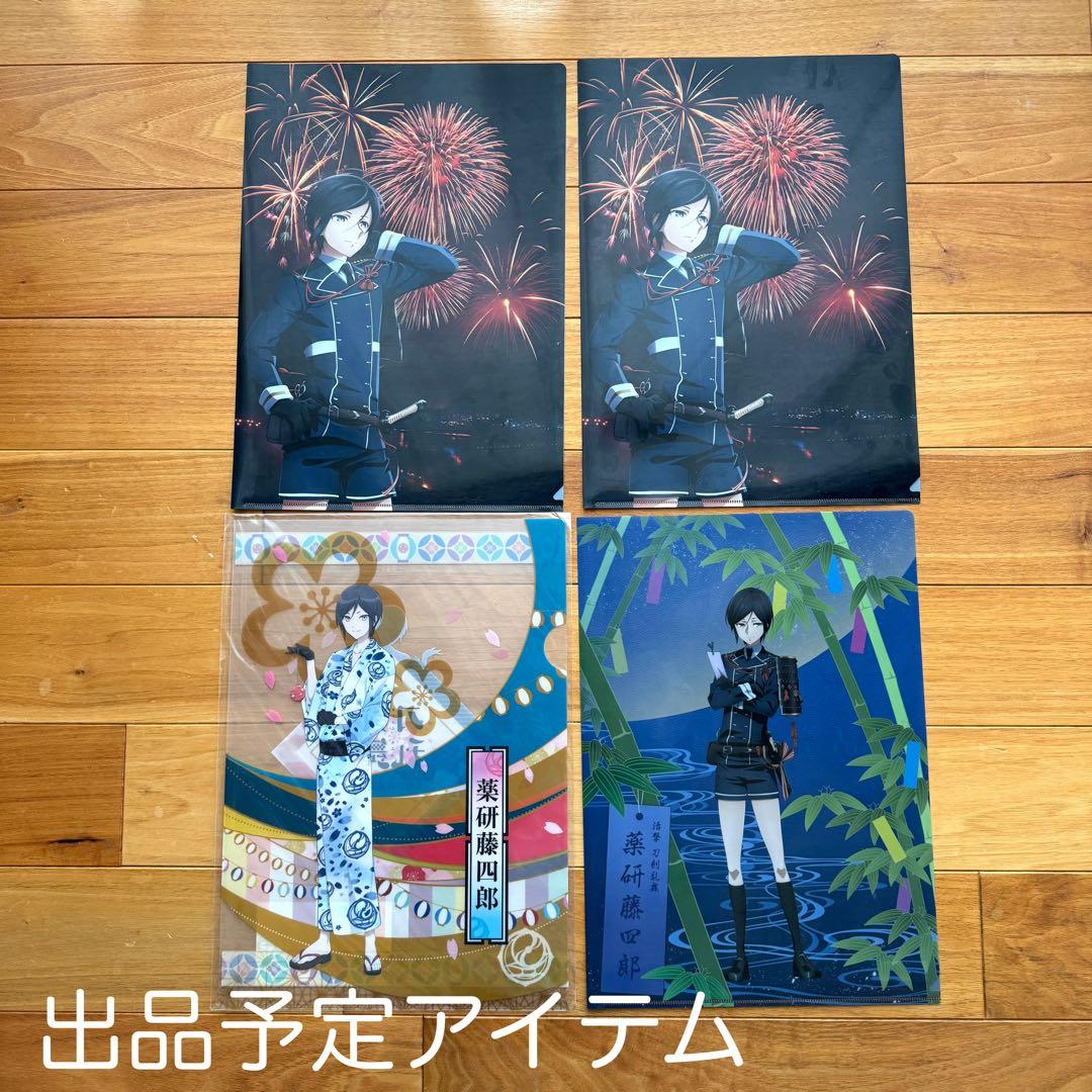 【刀剣乱舞】とうらぶ ぬーどるストッパーフィギュアぷち 子虎 鵺 こんのすけ内番