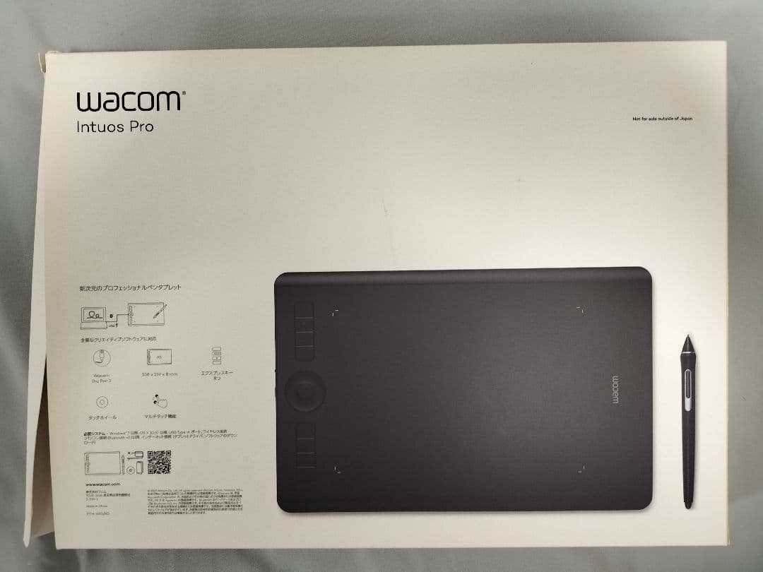 よ*し様 ワコム WACOM Intuos Pro M