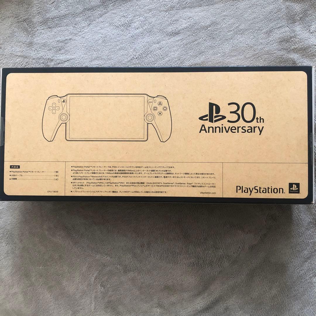 PS5 Portal リモートプレーヤー 30周年アニバーサリー