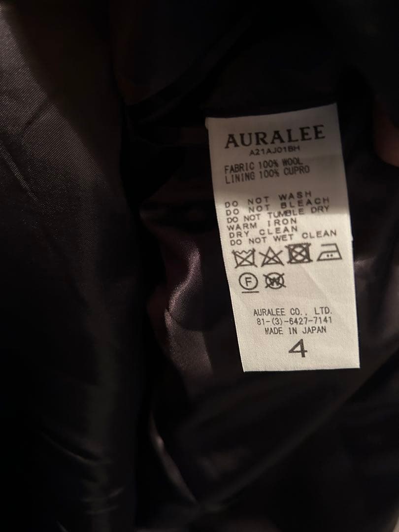 Auralee セットアップ bluefaced ジャケット・スラックス