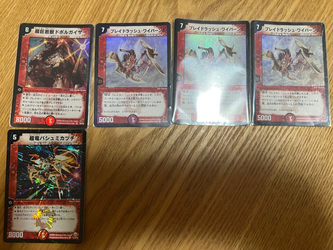 ニ*ウ様 デュエルマスターズ まとめ売り　旧枠　SR・VR・プロモ