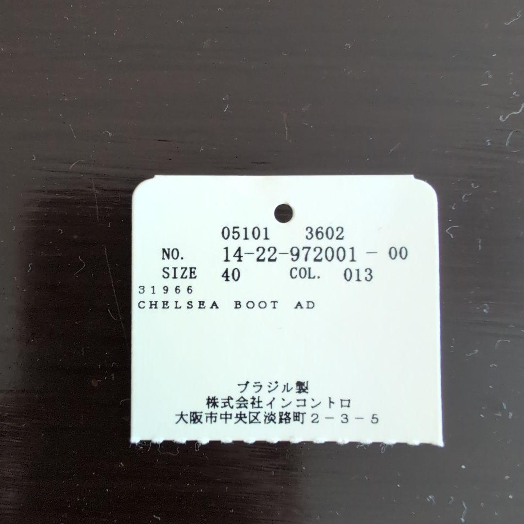 Vivienne Westwood×melissa 40