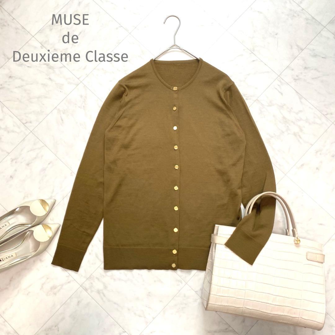美品✨Deuxieme Classe FF30 クルーネックカーディガン