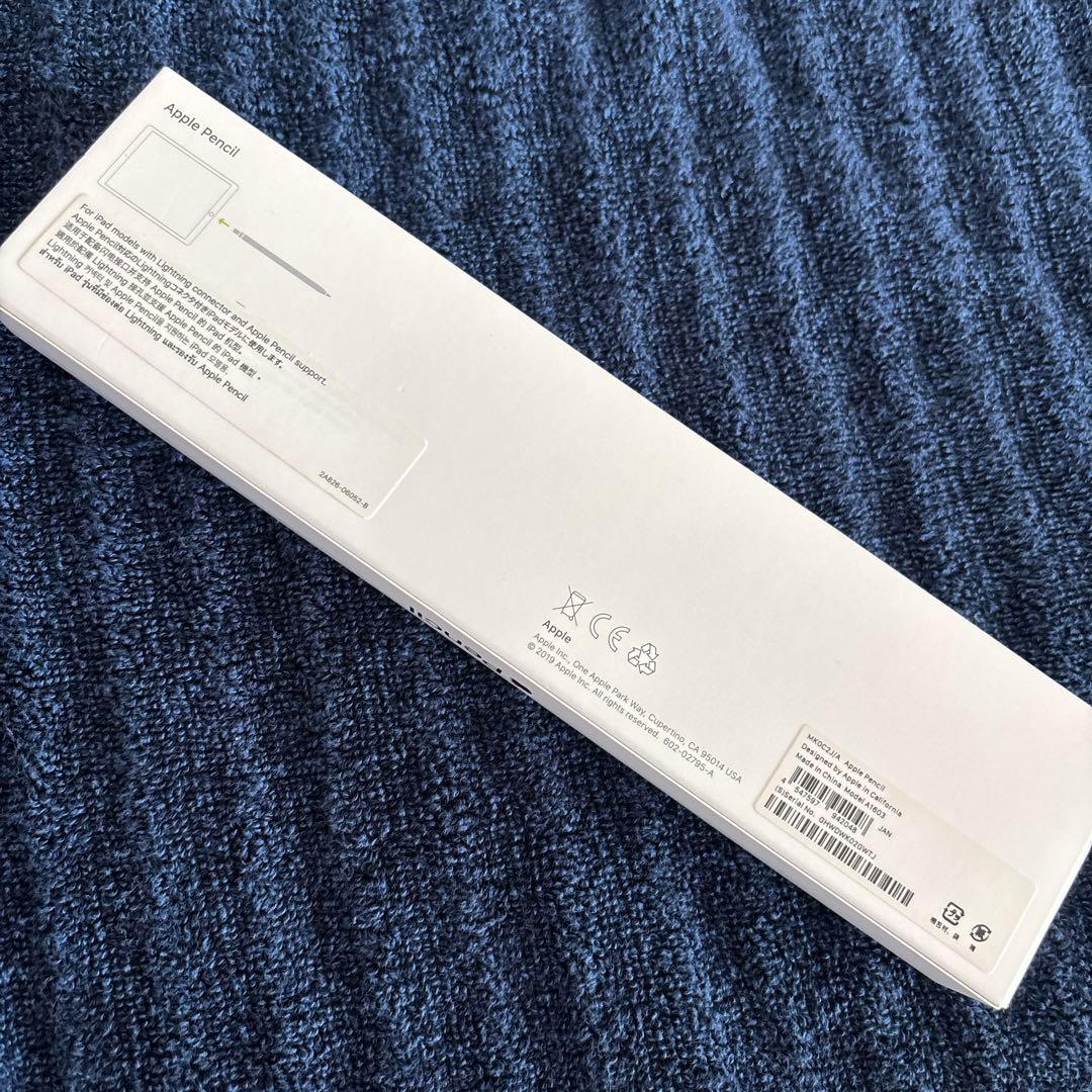 【美品】Apple Pencil 第1世代 フルセット 付属品 未使用【箱あり】