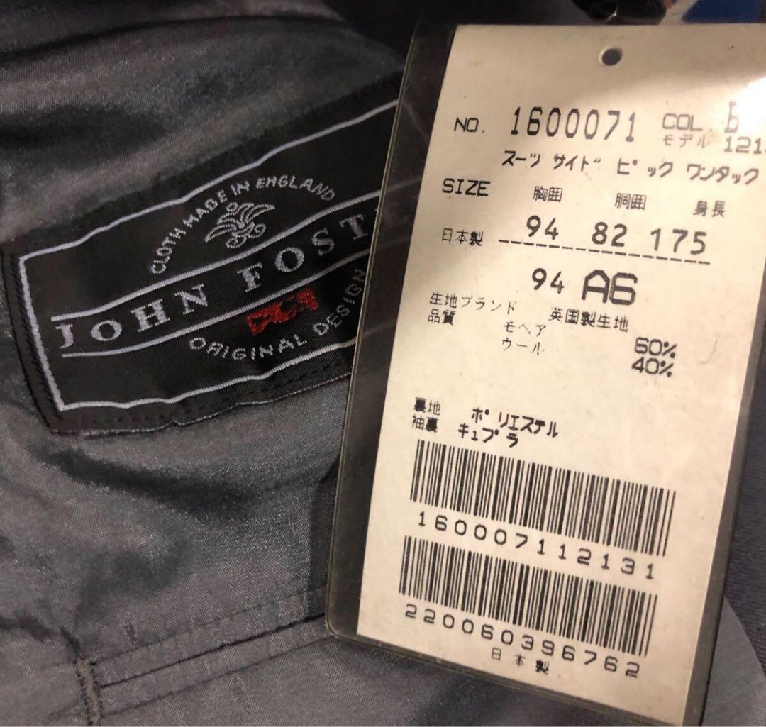 新品 A6 L 英国製生地 シングルスーツ グレー メンズスーツ セットアップ