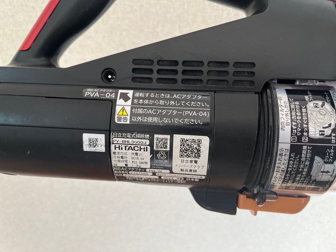 日立 充電式掃除機 スティッククリーナー PV-BHL3000J【動作確認済】