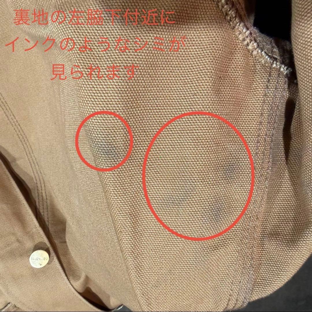 激レア　 野村訓市着用　ミントコンディション　カーハート　チョアコートus
