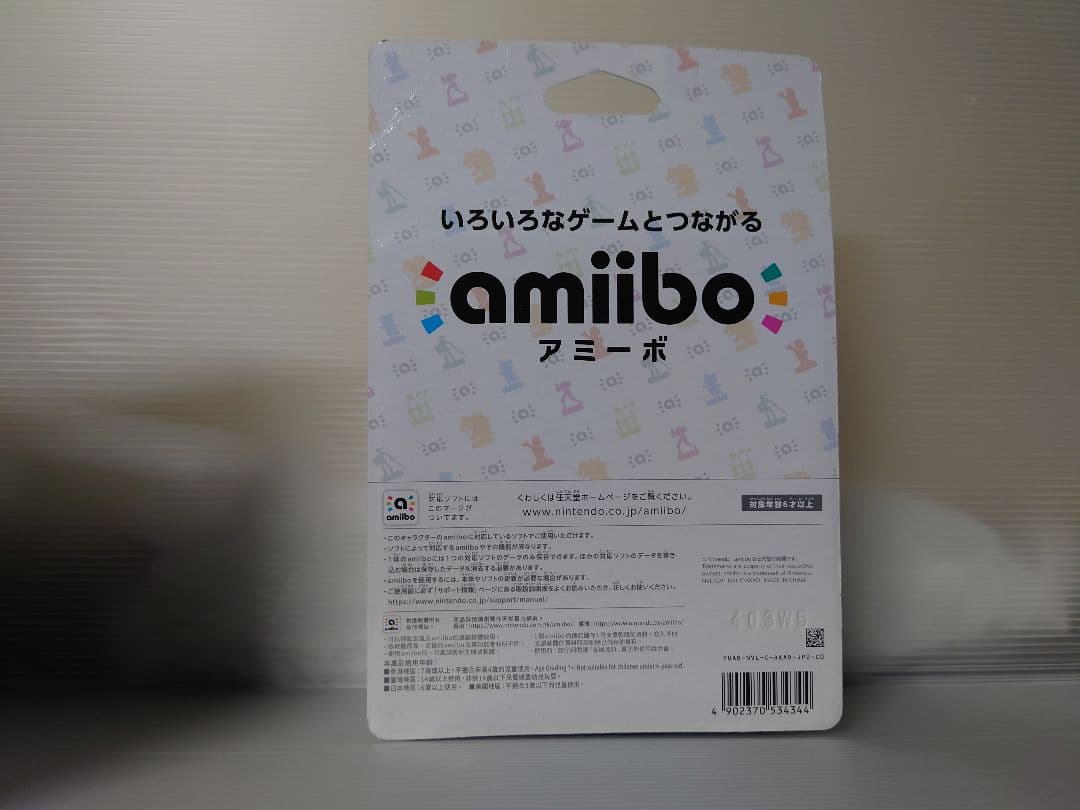 ガ*き様 amiibo 4点セット【未開封】