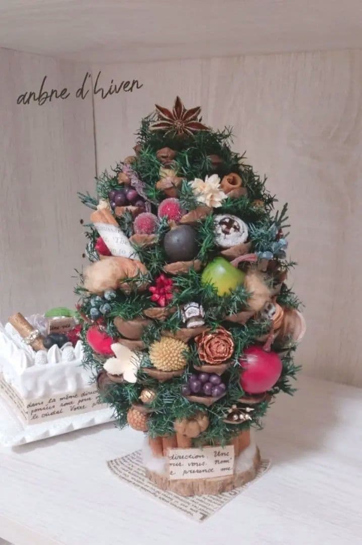 松ぼっくりツリー　大王松　クリスマスツリー　プリザーブド　2セット