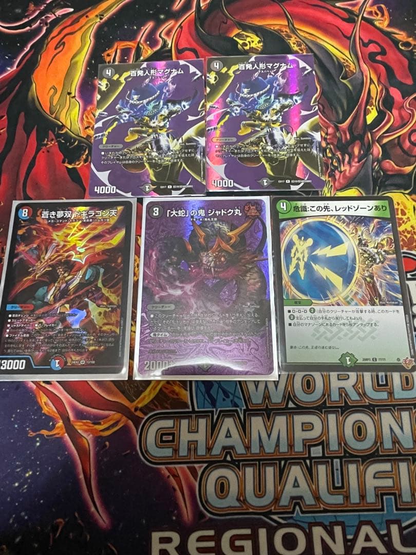 4c邪王門デッキ