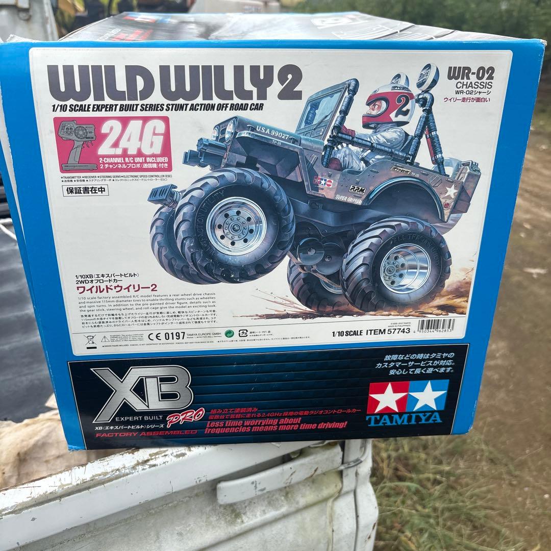 新品未使用　タミヤ　ワイルドウィリー2 XB
