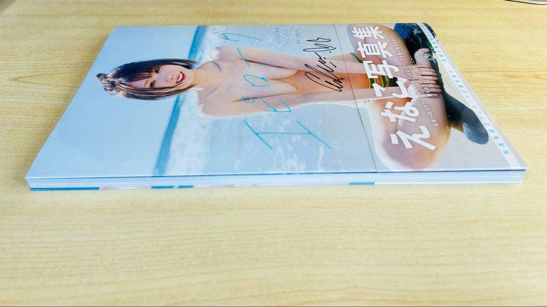 m*x様 直筆サイン入り えなこ写真集『エピローグ』(写真2枚付き)