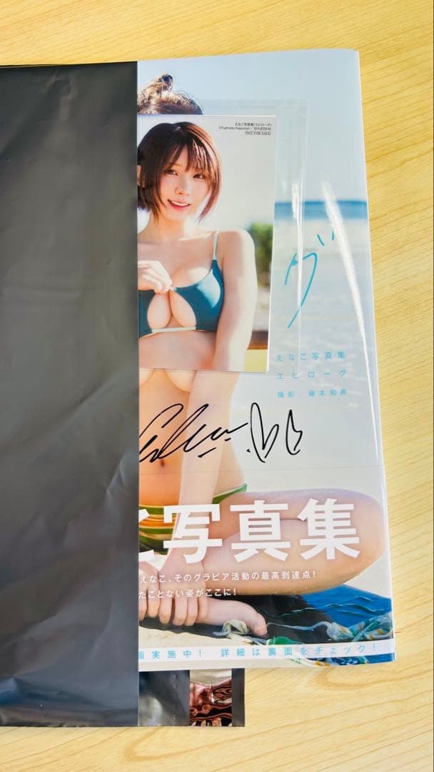 m*x様 直筆サイン入り えなこ写真集『エピローグ』(写真2枚付き)