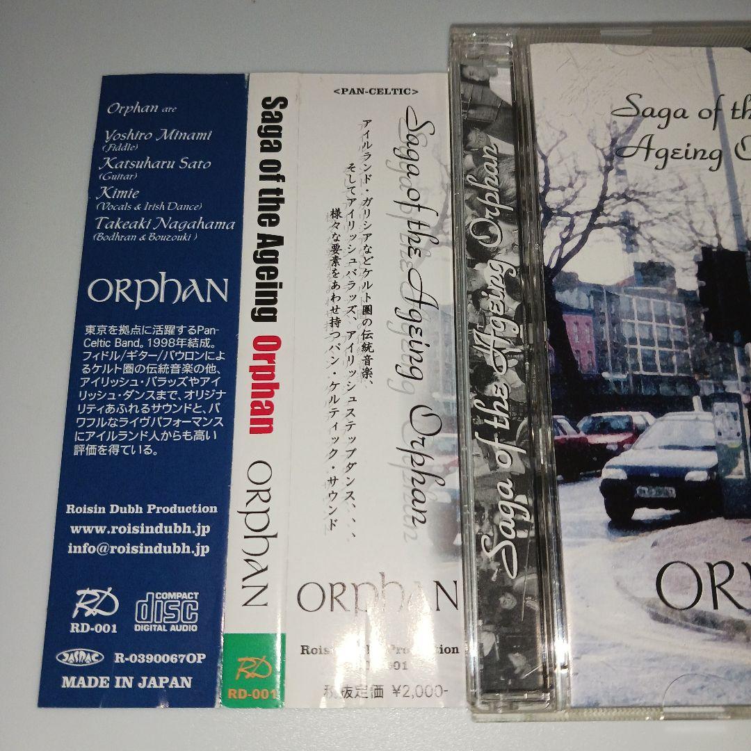 邦楽 ORphan/Saga of the Ageing Orphan