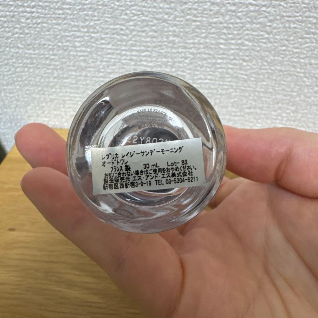 香水(ユニセックス) Maison Margiela Lazy Sunday morning