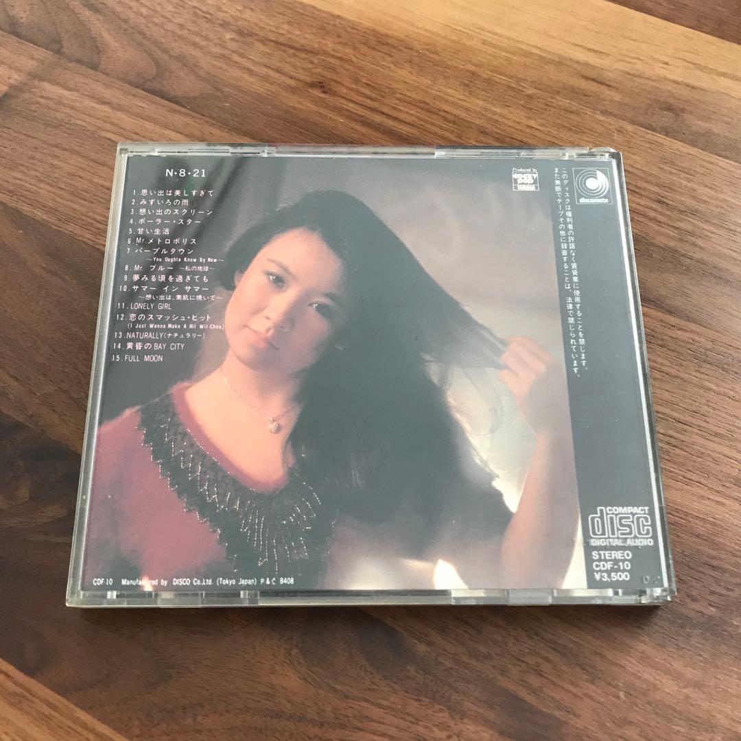 八神純子　ベスト　CD 3500円盤 初期盤