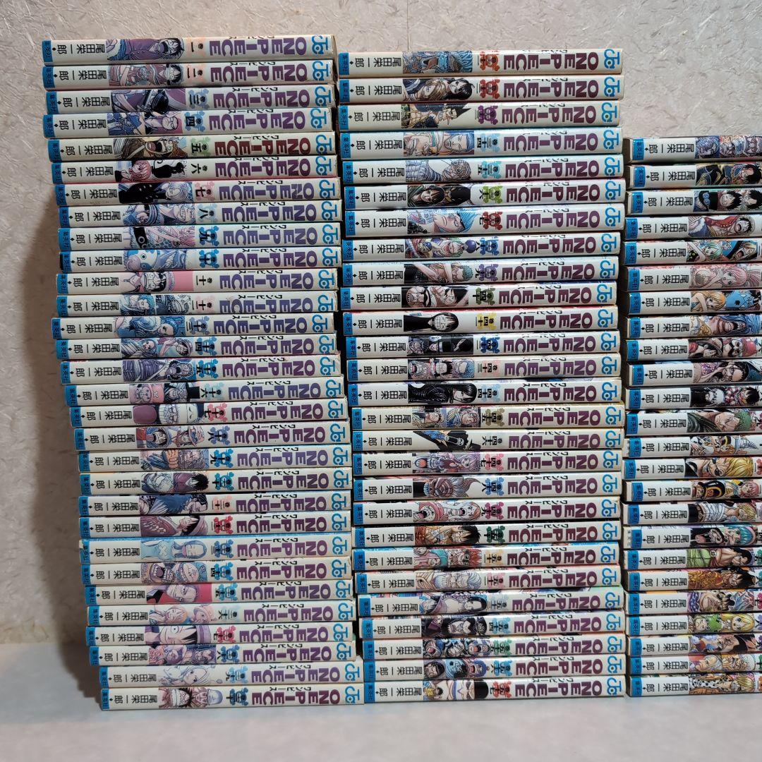 ONEPIECE 1～104巻まで