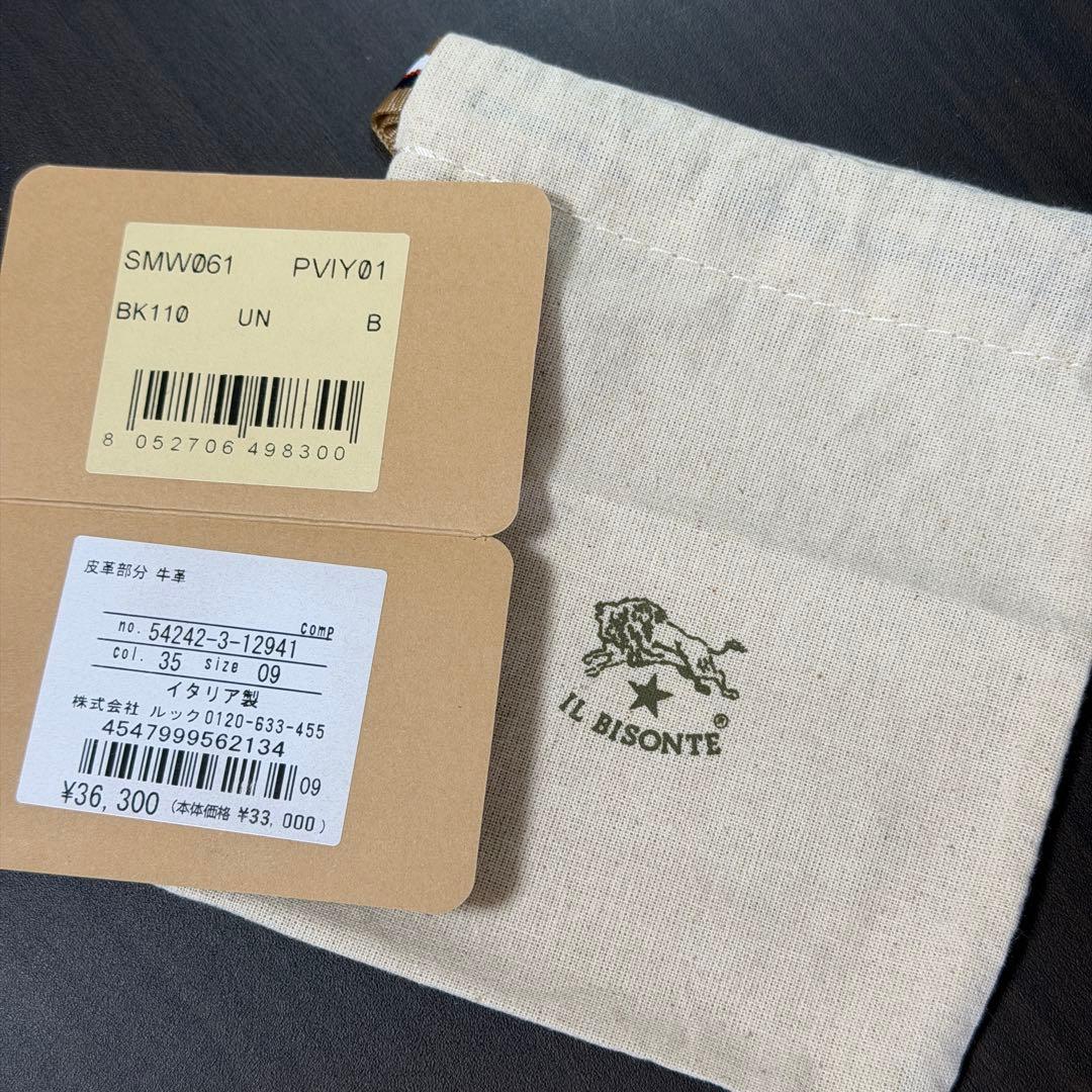 【新品未使用】イルビゾンテ 三つ折り財布 コンパクト財布 ブラック