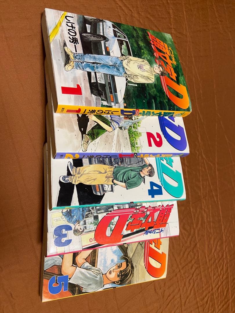 頭文字D 全巻セット 1-48巻