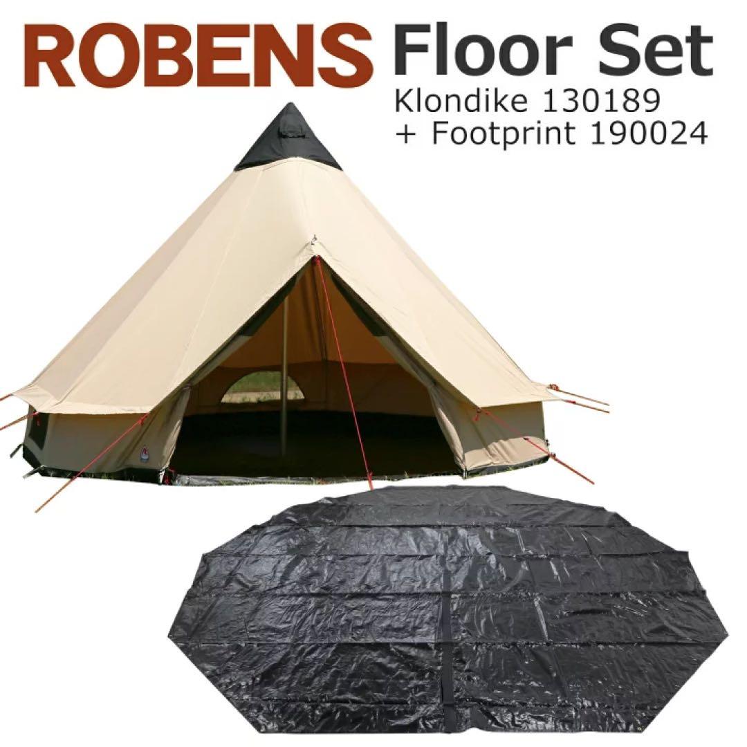 ローベンス クロンダイク 【グランドシート付】 ROBENS ワンポールテント