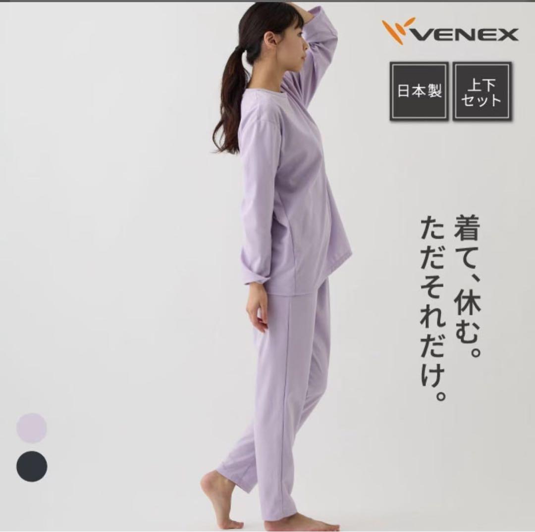 VENEXベネクス リカバリーウェア コンフォートポンチ　L レディース　XJO
