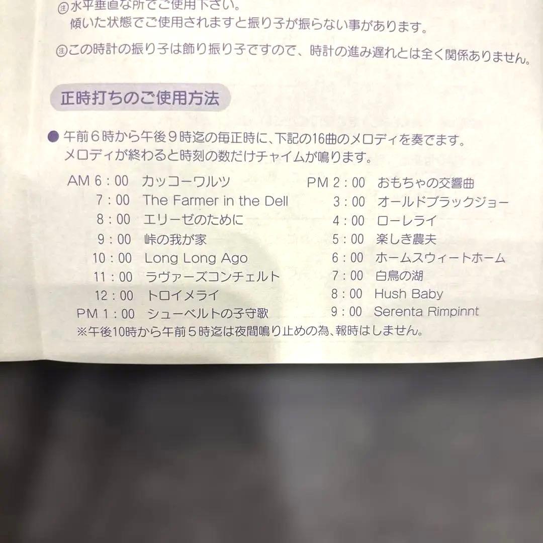 【新品】メロディー付き 鳩時計 壁掛け時計 掛け時計 アンティーク レトロ