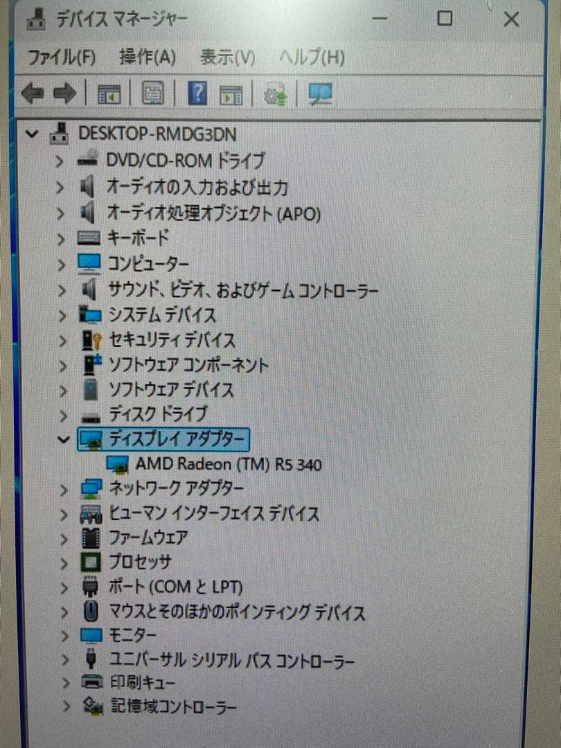 Win11 DELL 7040 Corei7/8GB/512GB(新品)/グラボ