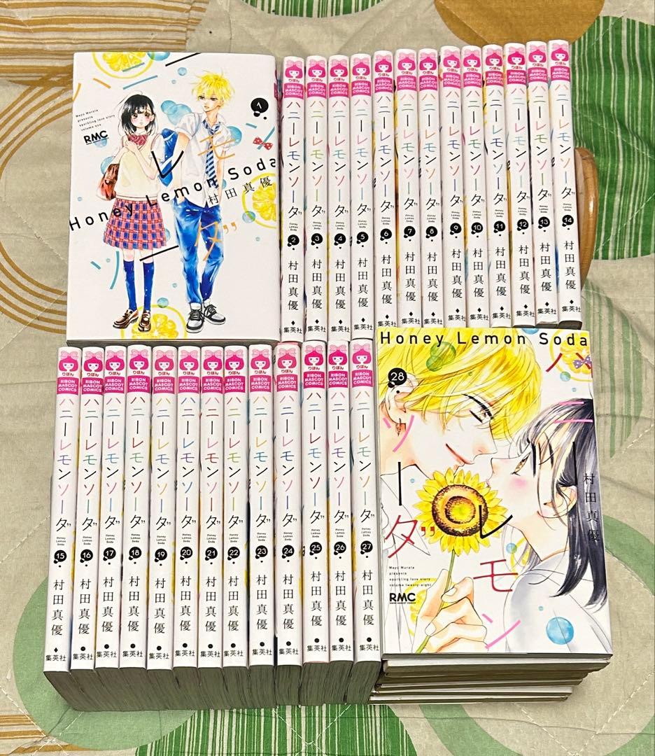 【翌日出荷‼️】　ハニーレモンソーダ　１巻から２８巻　全巻セット