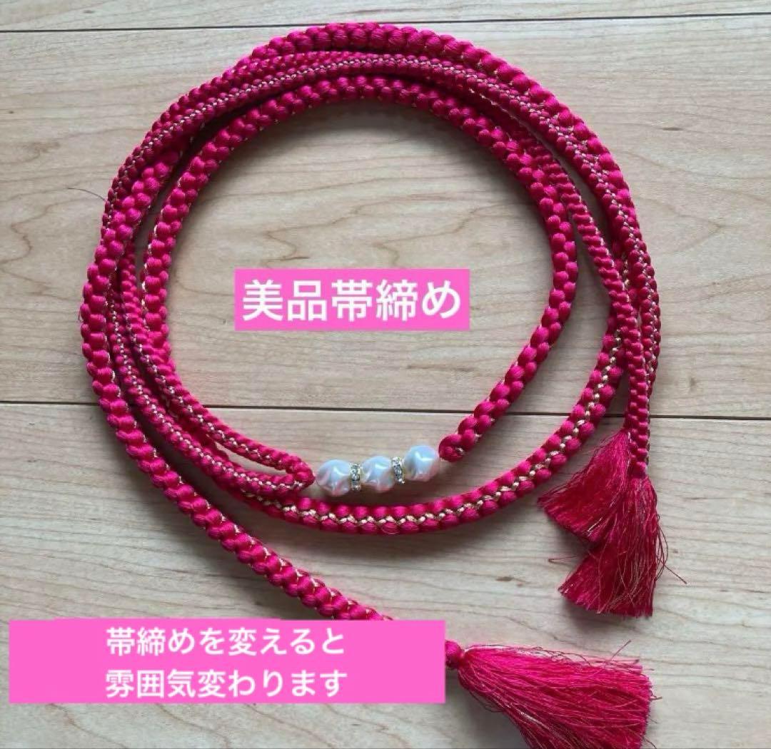 正絹振袖/紅型風15点セット