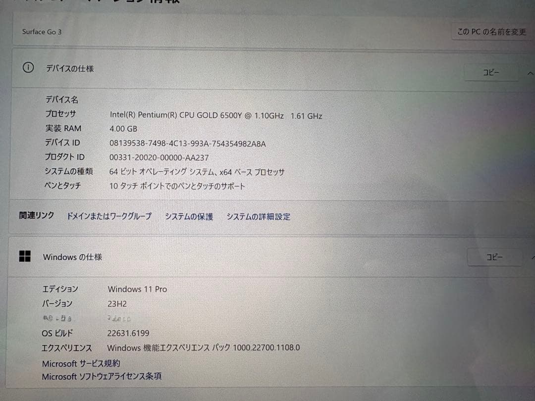 Windowsタブレット本体 Surface go3