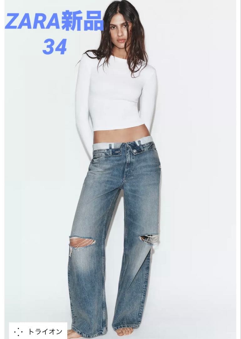 新品ZARA TRF ミッドライズ折り返しウエストデニムパンツ　34