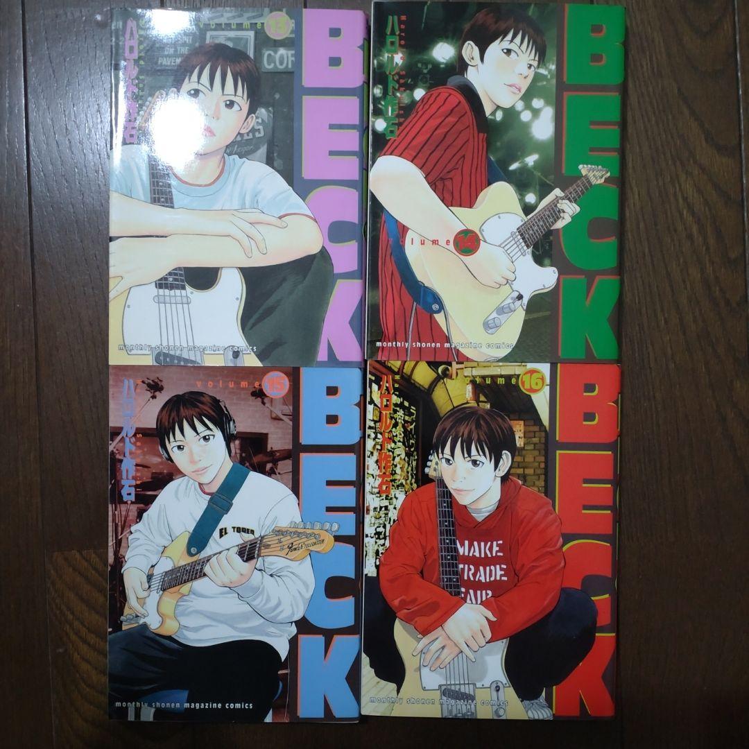 BECK 全巻セット 1-34巻