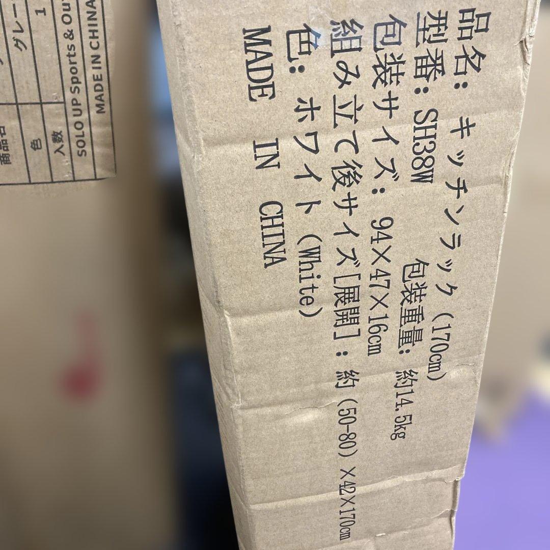 TKUIN ゴミ箱上ラック 冷蔵庫上ラック レンジラック 洗濯機ラック レンジ台