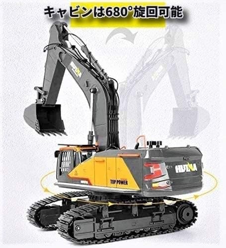 【matechjpn】建設重機ラジコン 1/14スケール