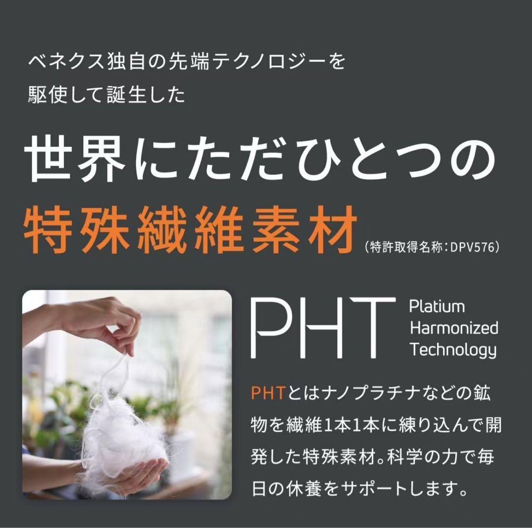VENEXベネクス リカバリーウェア コンフォートポンチ　L レディース　YKM
