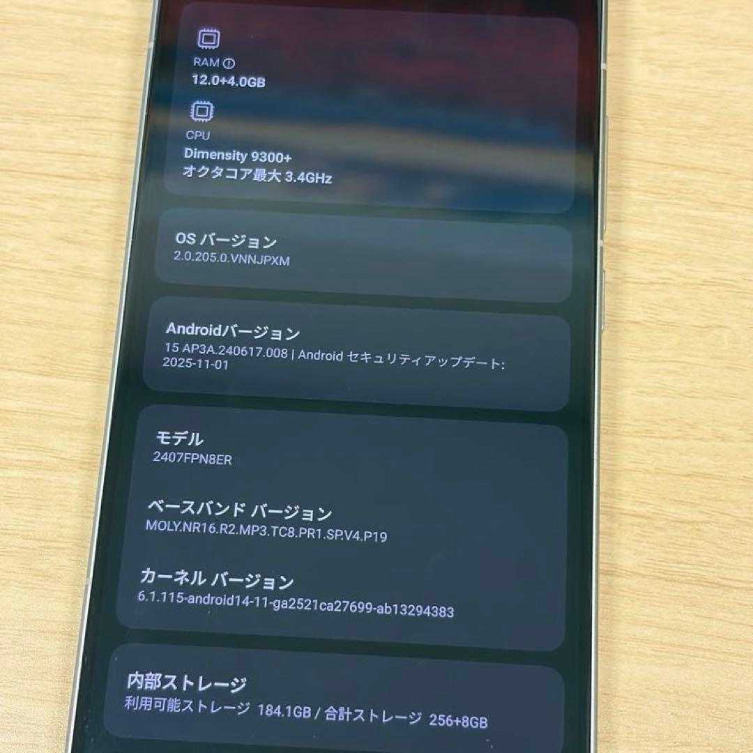 Xiaomi 14T Pro チタングレー 256GB SIMフリー