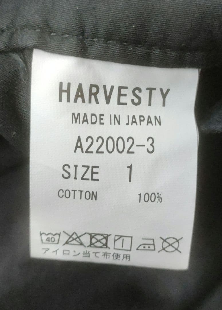 【匿名配送】HARVESTY サテンカルメンキュロット サイズ1