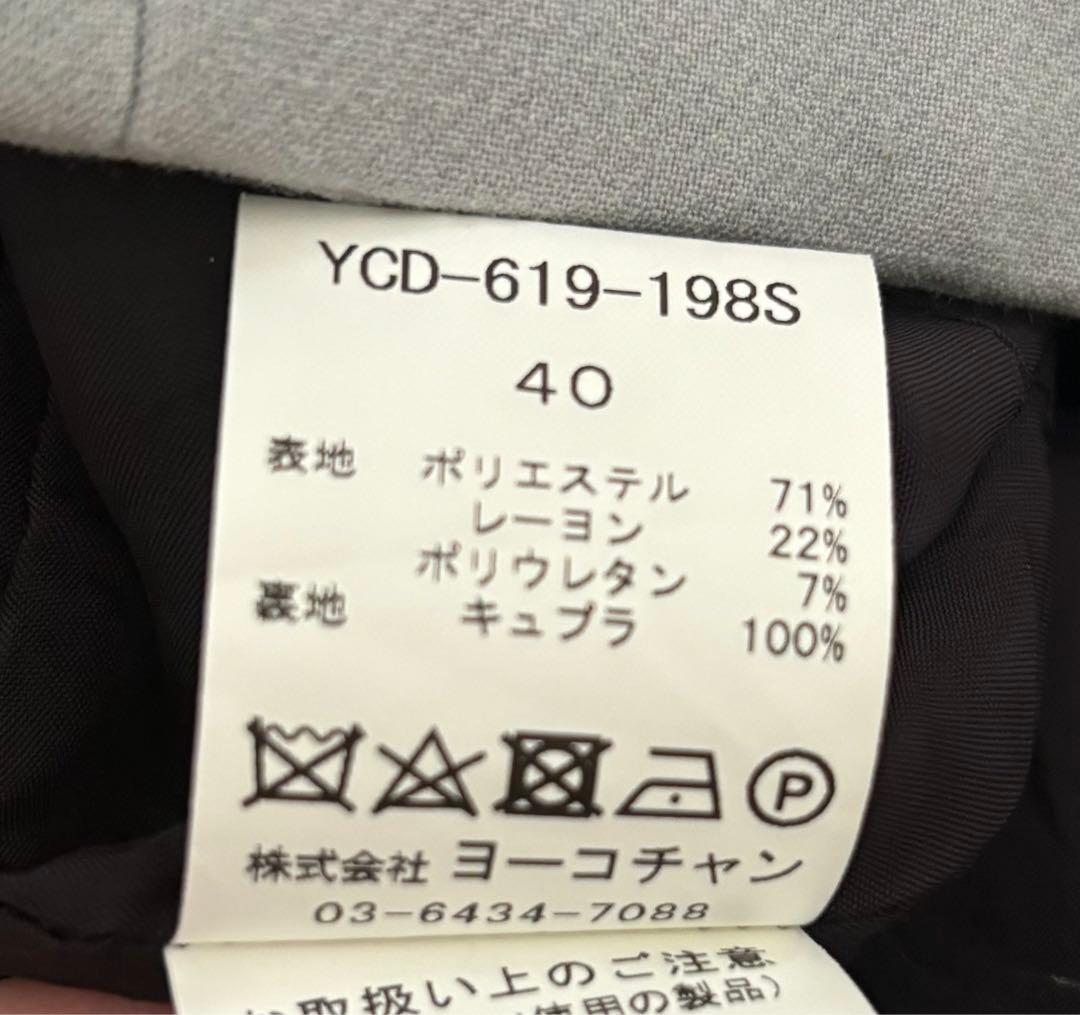 yokochan ワンピース　40